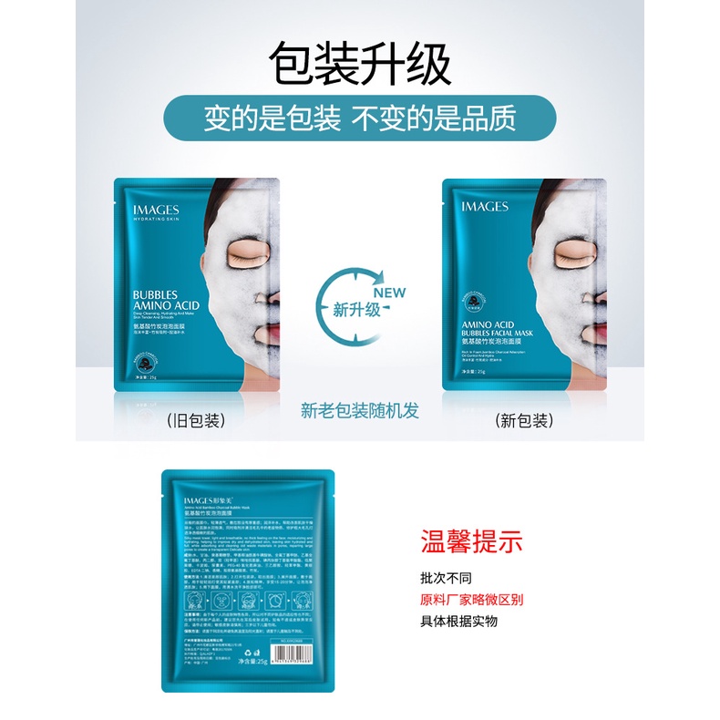 Mặt nạ sủi bọt thải độc detox da - Sạch Mụn Đầu Đen Và Làm Sáng Da