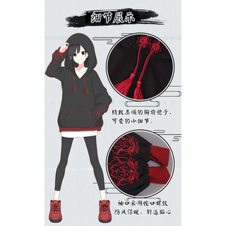 [HÀNG ODER] Áo Hoodie Ma đạo tổ sư