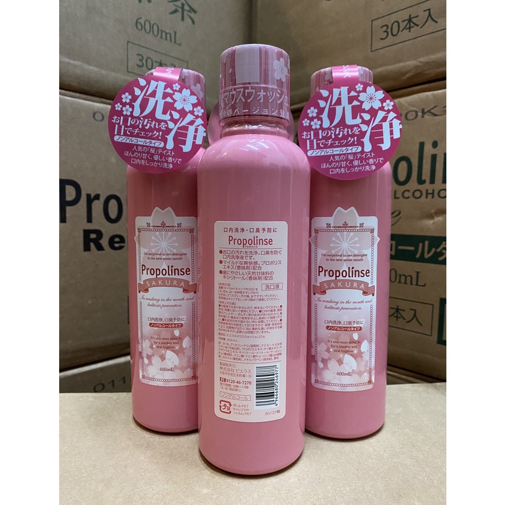 Nước súc miệng Propolinse Refresh Nhật Bản 600ml