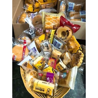 Sẵn 1kg bánh mix ĐÀI LOAN đủ vị - Đồ ăn vặt