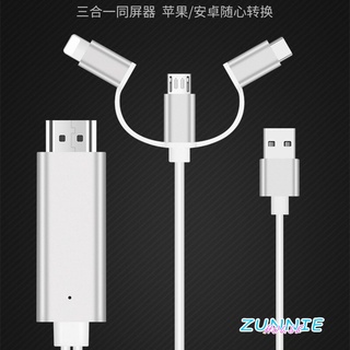 Dây cáp chuyển đổi cổng Micro USB, Type C, Lightning sang cổng HDMI 3in1