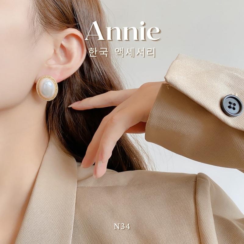 Bông tai ngọc trai nhân tạo hình oval cổ điển dành cho nữ ANNIE N34