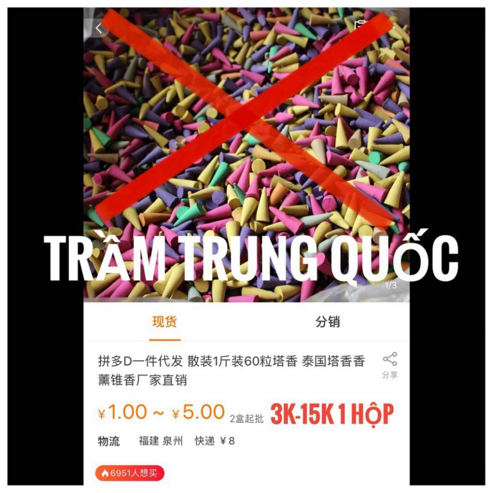 Trầm hương ,nụ trầm hương thảo mộc tẩy uế đuổi muỗi,gián và các loại côn trùng.