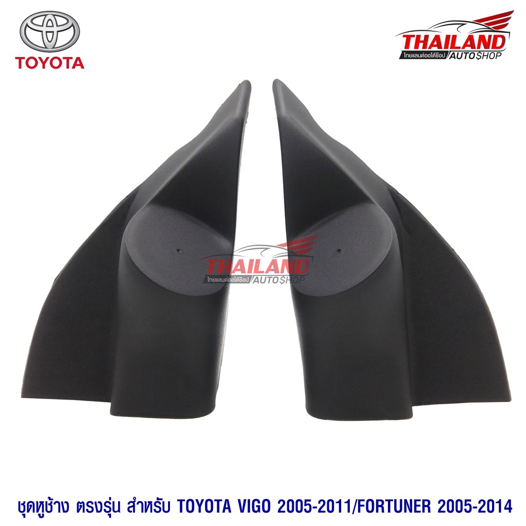 Mô hình tai voi Thái Lan cụ thể cho Toyota Fortuner 2005-2014 / Vigo 2005-2014