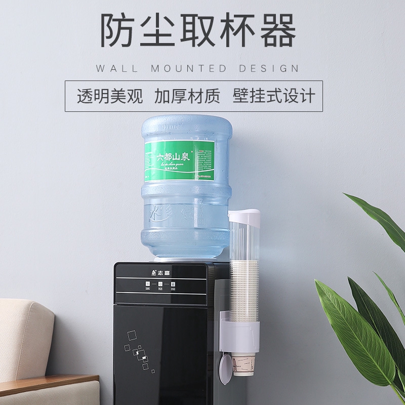 Giá để cốc nước dùng 1 lần gắn tường tiện lợi