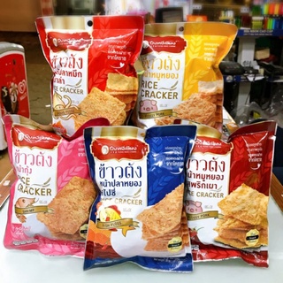 CƠM CHÁY CHÀ BÔNG HEO/ CÁ/ MỰC/ TÔM THÁI LAN 35G