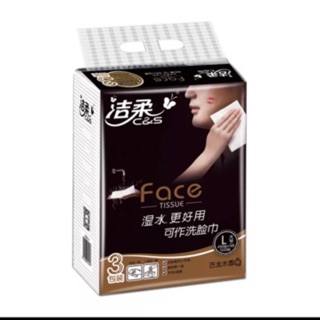 Giấy ăn face 1 bịch 3 gói