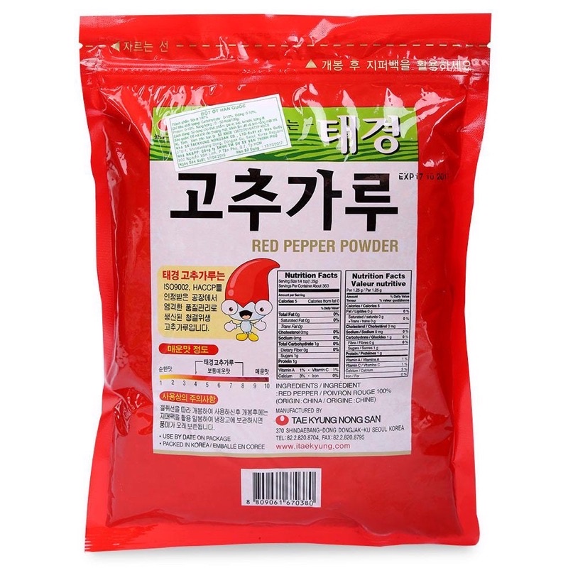 Ớt bột hàn quốc Tae Kyung Nongsan 454g(BC)