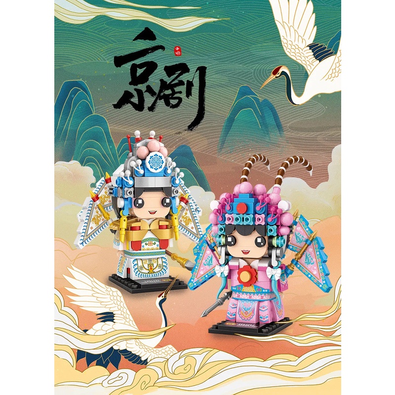 Lego lắp ráp xếp hình nhân vật hí kịch Trung Quốc - Bộ lắp mô hình sáng tạo cho bé Lego 3D
