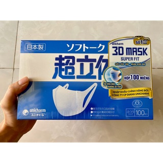 Lẻ 1 cái Khẩu trang Unicharm 3D Mask Superfit