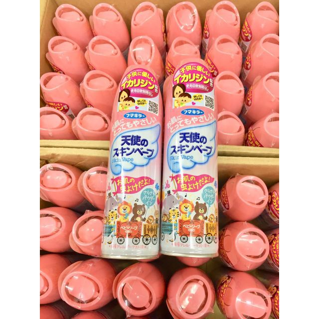 Xịt chống muỗi cho bé Skin Vape 200ml Nhật Bản - mẫu mới 2021