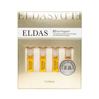 Serum tế bào gốc phục hồi và trẻ hóa da eldas eg tox program 4 ống
