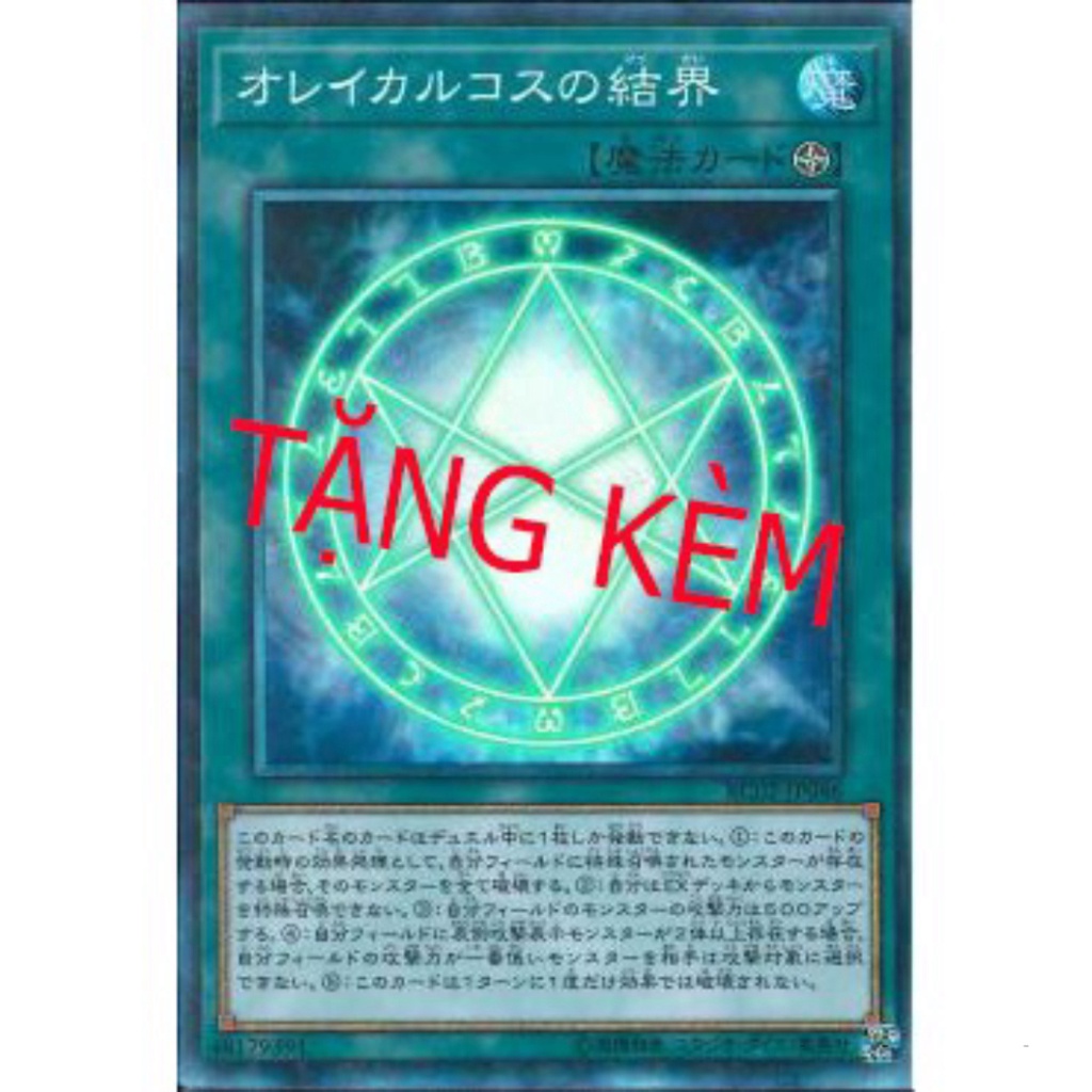 Bộ bài in giá rẻ của Muto Yugi (48 lá) (Tặng kèm 1 lá bài real của Yugi)