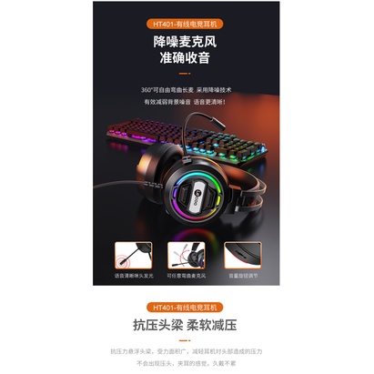 TAI NGHE MÁY TÍNH CHỤP TAI LECOO HT401 LED