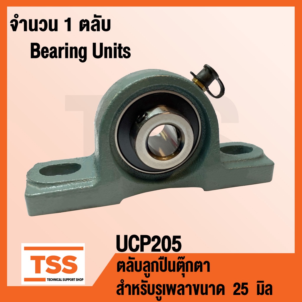 ĐƠN VÒNG BI UCP205 UC205 + P205 của TSS