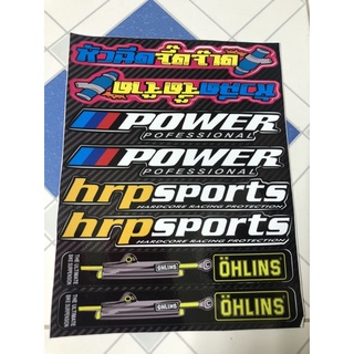 Tem logo dán gắp dán phuộc chữ thái POwer