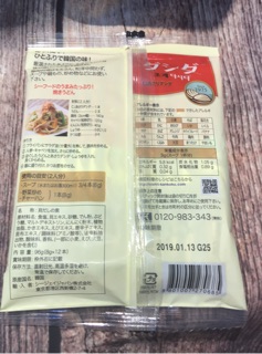 Hạt Nêm Nghêu CJ 96g