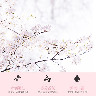 Tẩy Da Chết Mặt  Chiết Xuất Hoa Anh Đào Organic | BigBuy360 - bigbuy360.vn