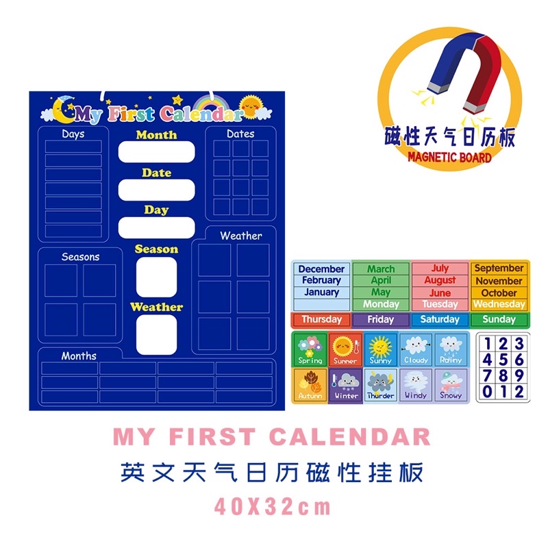 Bảng Lịch Thời Gian Nam Châm My first Calendar