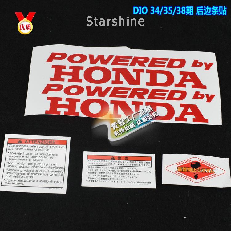 Motorcycle Accessories Honda DIO 34/35/38 ZX Rear Strip Rear Rail Decal Sticker Sticker