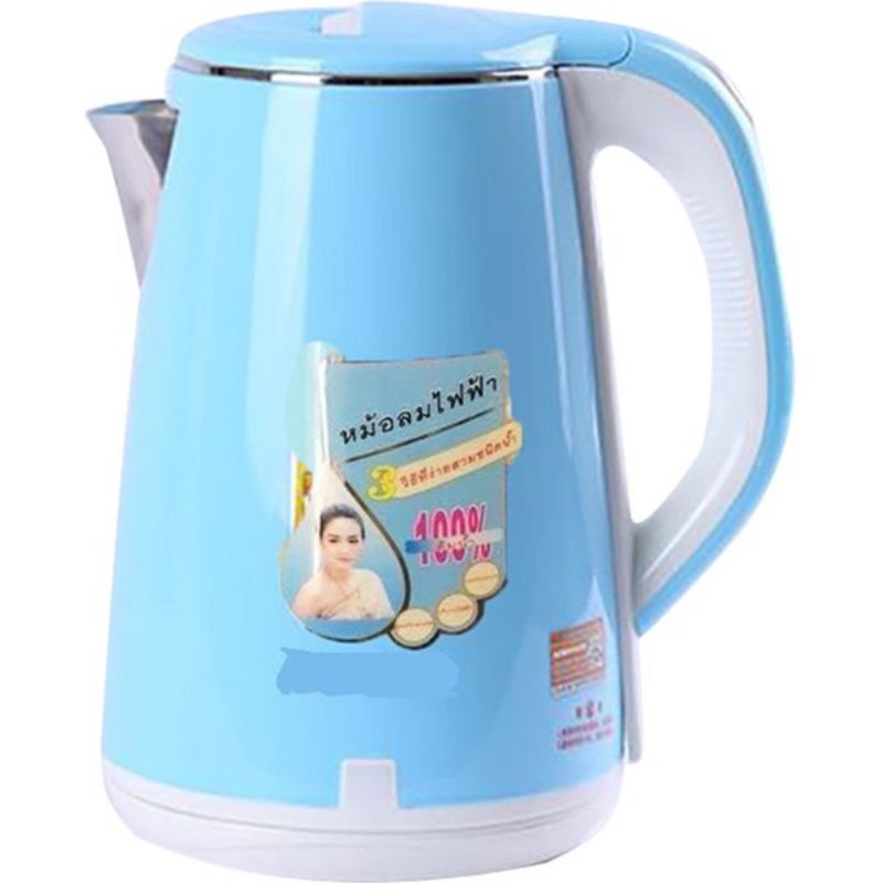 ẤM SIÊU TỐC THÁI LAN 2,5L 2 LỚP VỎ CHỐNG NÓNG - SHOP ONLILE