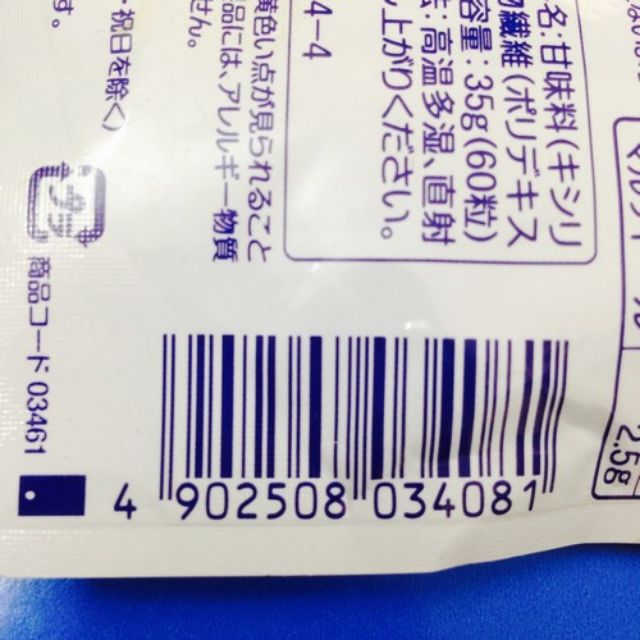 (Sỉ_ lẻ) Kẹo Chống Sâu Răng Pigeon nội địa Nhật Bản 60 Viên