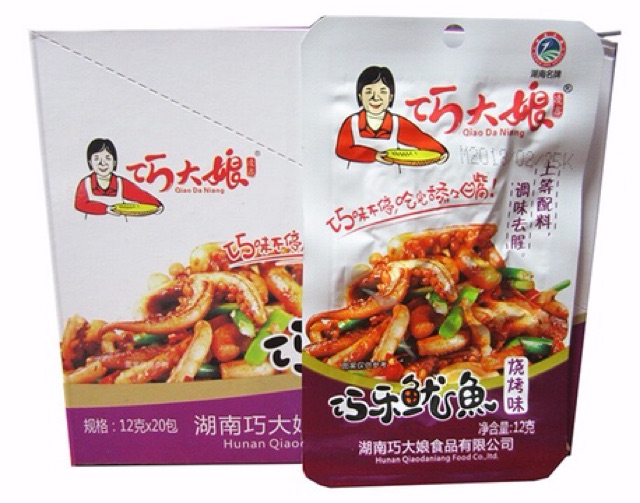 (SỈ SLL) RÂU MỰC CAY 1 hộp 20 gói | BigBuy360 - bigbuy360.vn