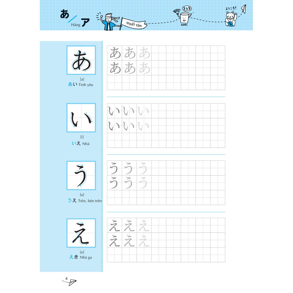 Sách Keep it up – Tập viết tiếng Nhật theo bảng chữ cái Hiragana