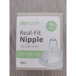 Hộp 2 núm Moyuum