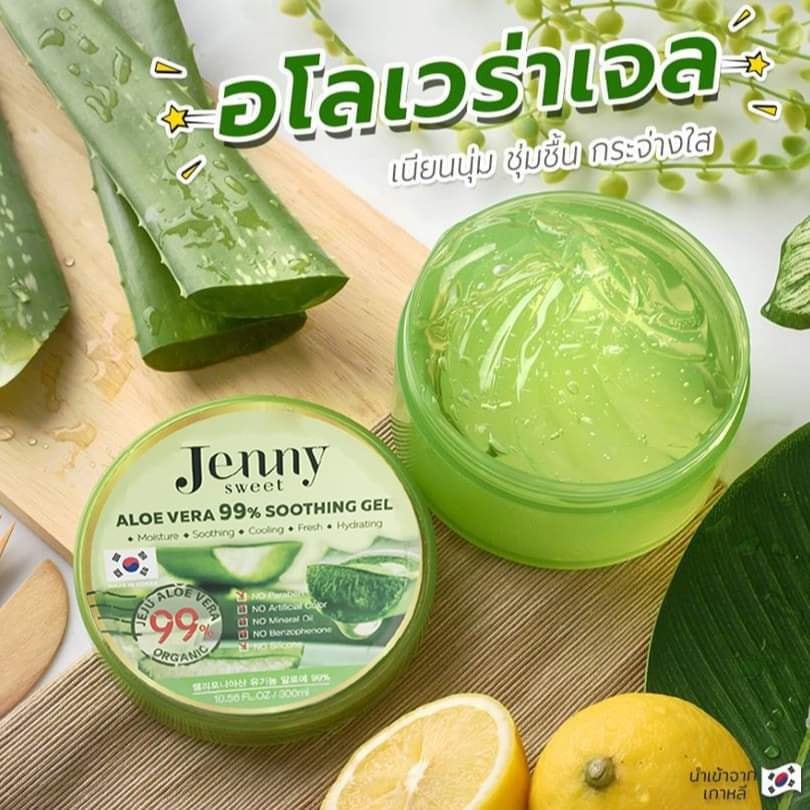 01 (DATE 8/22) Hủ JENNY SWEET Gel Nha Đam Aloe Vera 99% Smoothing