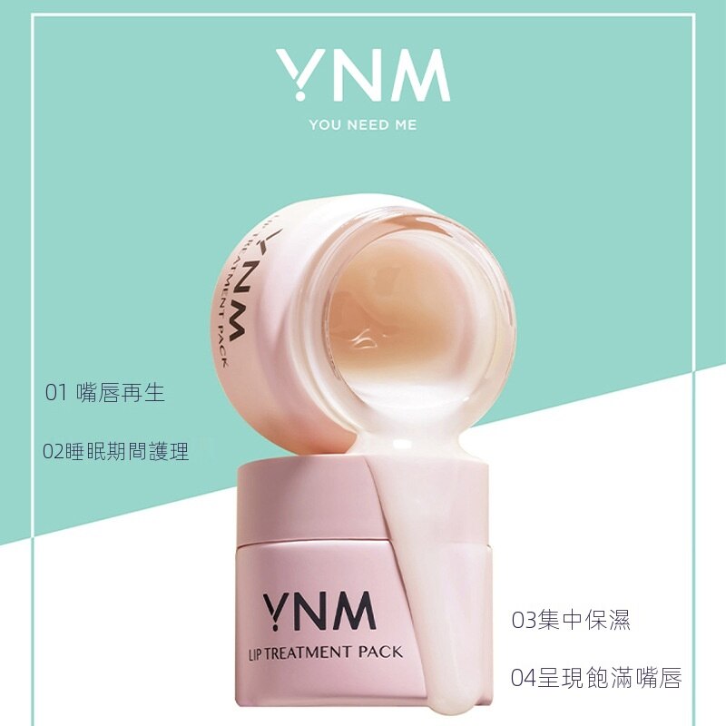 (Hàng Mới Về) Mặt Nạ Dưỡng Môi Chiết Xuất Thực Vật Hàn Quốc Ynm