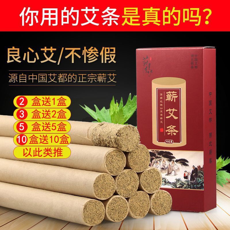 Gậy Ngải Cứu Ngải Cứu Moxibustion Chính Hãng Dùng Trong Gia Đình