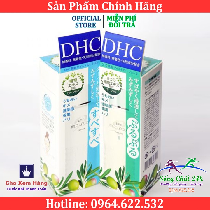 Nước Hoa Hồng Cao Cấp DHC Mild Lotion Natural 40ml Nhật Bản