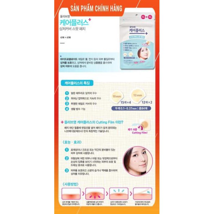 [SIÊU SALE] Miếng dán mụn Careplus 🥕🥕 của Olive Young nhanh xẹp mụn, siêu mỏng