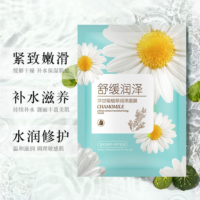 Mặt Nạ Hoa Cúc Chamomile Cấp Nước Làm Sáng Da