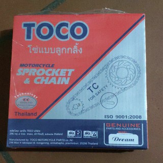 Nhông xích Dream,wawe,rs,ws vốn 100% thái lan