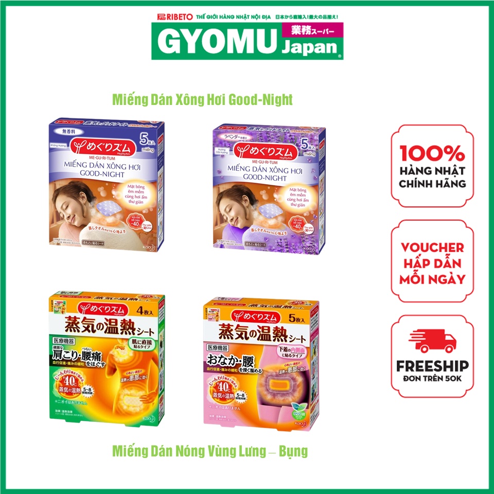 Miếng dán xông hơi  Good-Night MegRhythm Không hương, Hoa oải hương - Miếng dán nóng xông hơi vùng bụng, vùng vai lưng