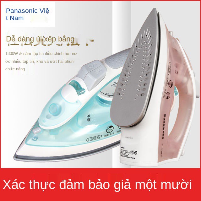 ↂ✾▦Bàn ủi hơi nước Panasonic gia đình nhỏ cầm tay thẳng đứng NI-M100N vận chuyển 5 tốc độ khô và ướt