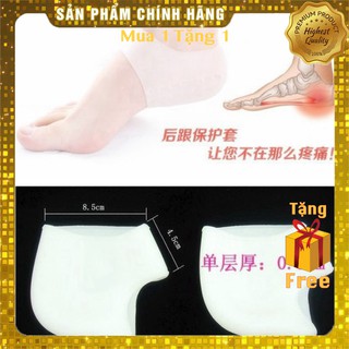 Miếng lót silicon bảo vệ gót chân - 1 đôi