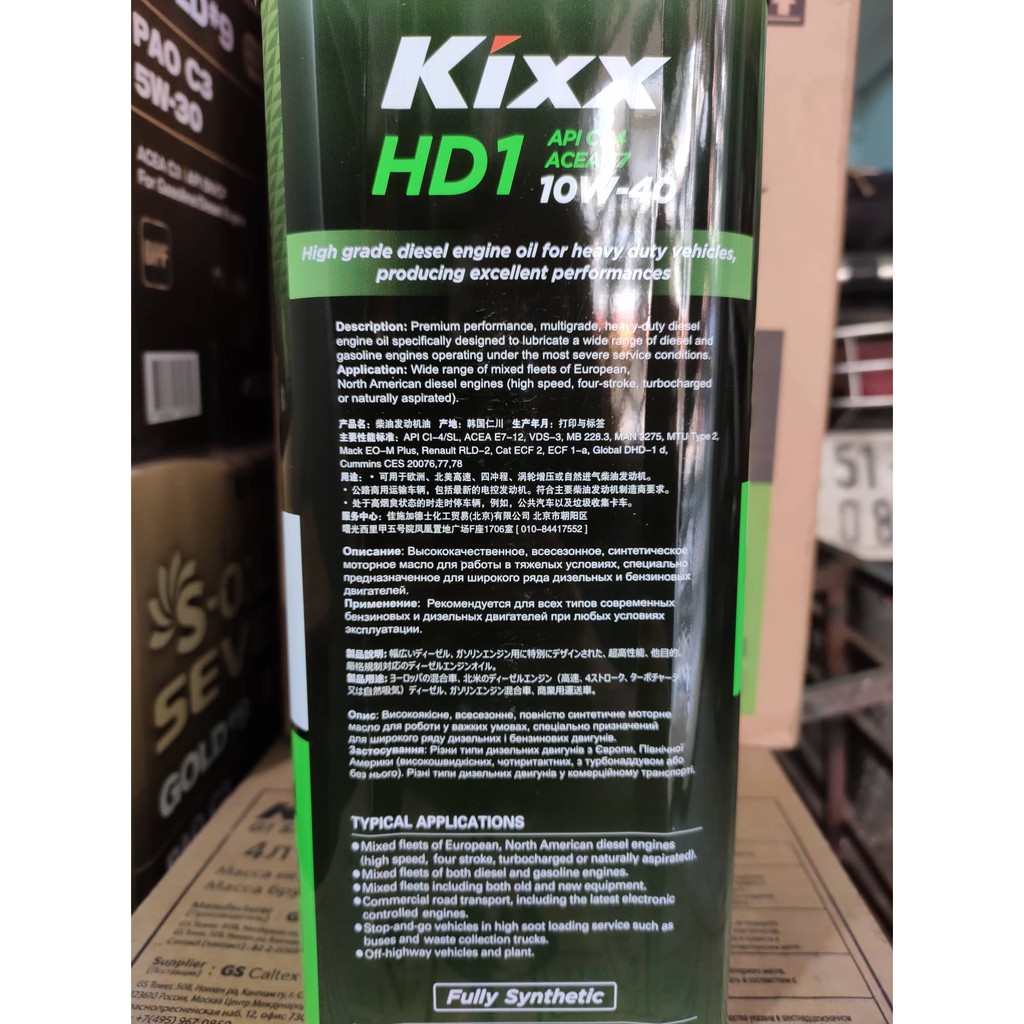 DẦU NHỚT KIXX HD1 CI4 10W40 - 4L