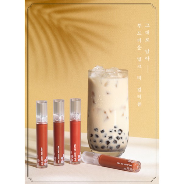 [FULL 4 MÀU] Son Kem Lì, Mịn Mượt Như Nhung Romand Milk Tea Velvet Tint 4.4g