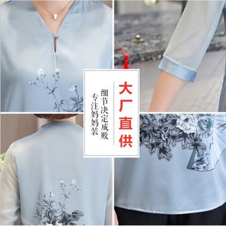 Quần áo cho mẹ trung tuổi U50