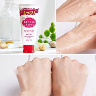 Tẩy Da Chết Rosette Peeling Gel
