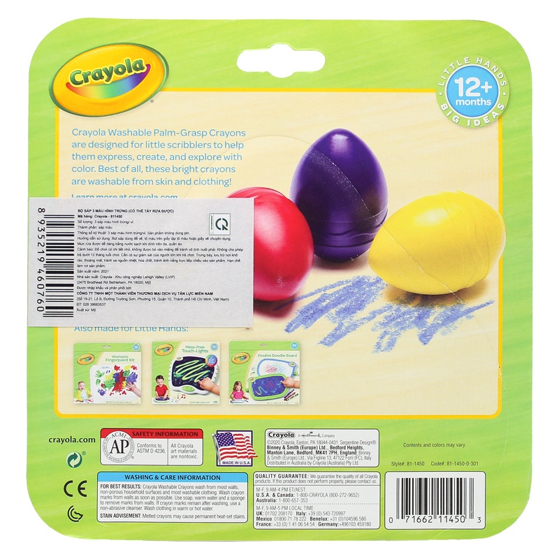 Vỉ 3 Sáp Màu Hình Trứng - Crayola 811450