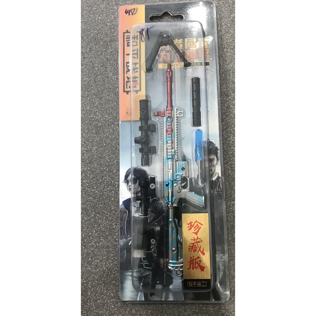 Móc khoá mô hình súng ngắm pugb
