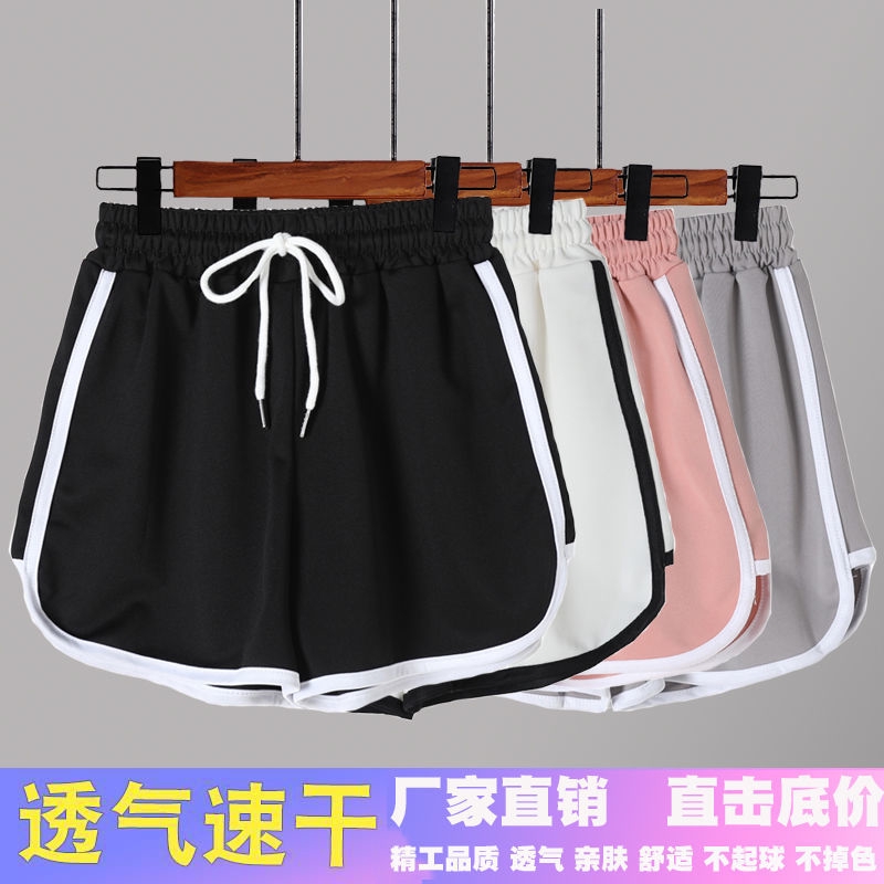 Quần ngắn lưng cao phong cách thể thao đơn giản thời trang mùa hè dành cho nữ