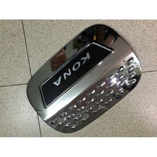 Ốp nắp bình xăng xe kona 2018 2019 2020 mạ crom