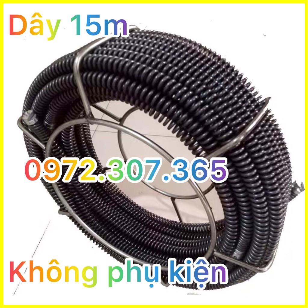 Dây thông tắc cống, đường ống đường kính 16mm dài 15m Được thiết kế với lò xo thép cơ động, độc đáo, và dễ sử dụng