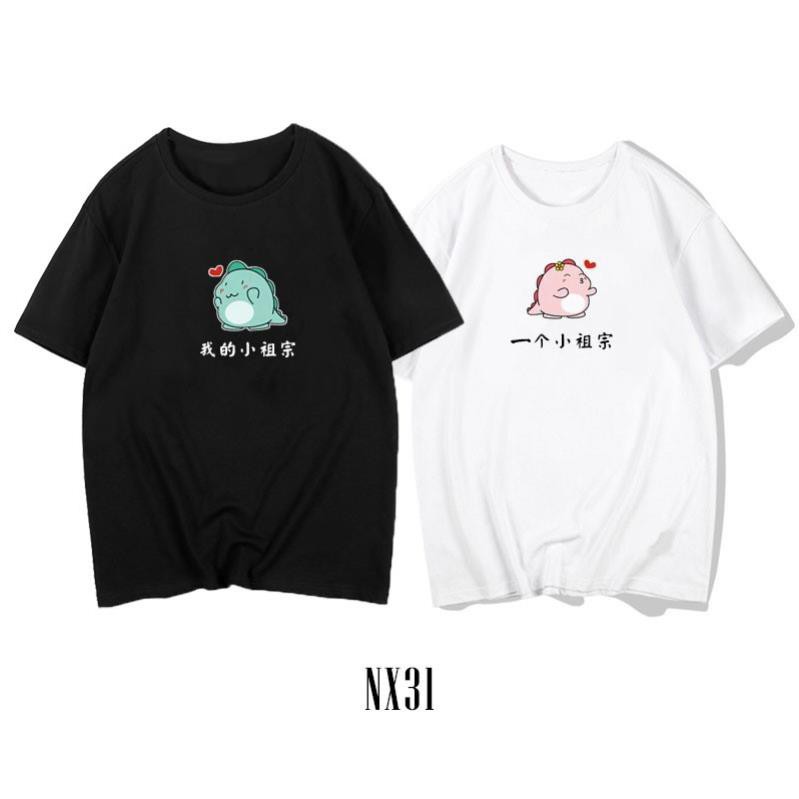 🔥Siêu Rẻ🔥 Mẫu áo đôi khủng long cute cực dễ thương - Gia 1 áo / sp bán chạy , có size trẻ e
