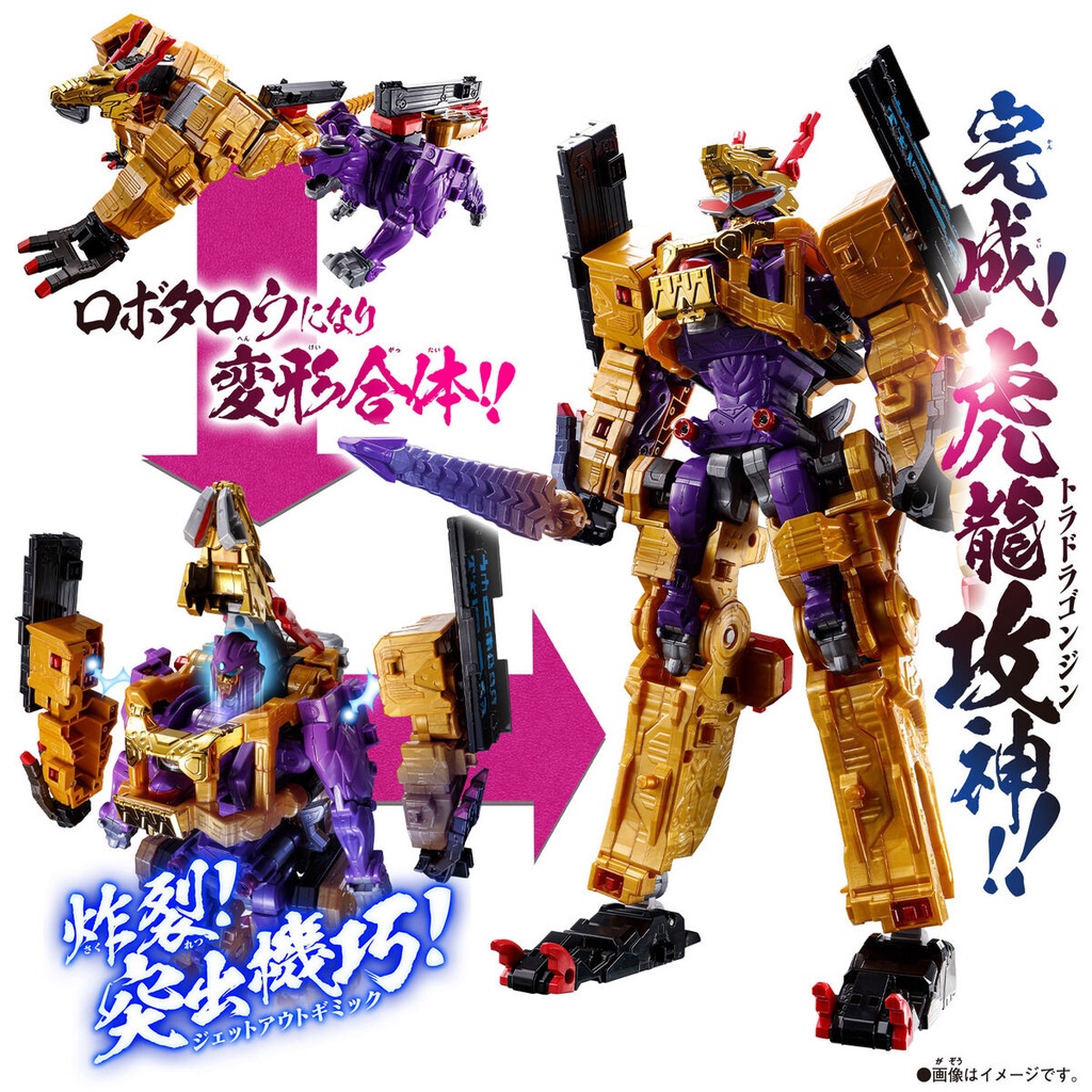 BANDAI - Đồ Chơi Chiến Đội Siêu Nhân Bạo Thái Lang Avataro Sentai Donbrothers DX Don Toradoradonjin
